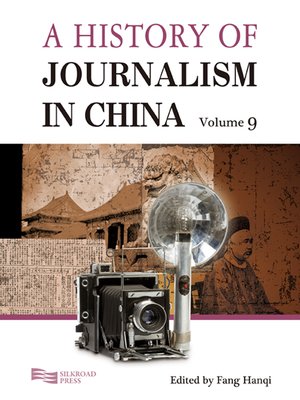 cover image of A History of Journalism in China, Volume 9